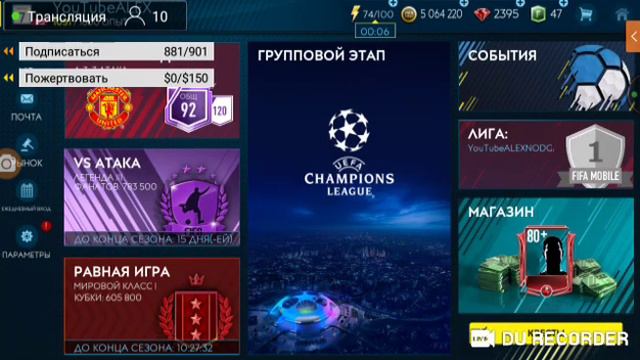 FIFA 19 MOBILE смотреть онлайн