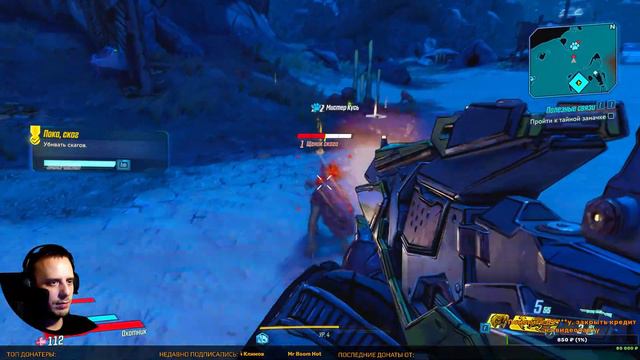 Borderlands 3 - Прохождение на русском - часть 1 смотреть онлайн