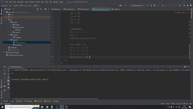 Java с нуля #12 математические операции часть 2 смотреть онлайн