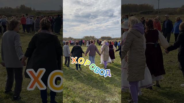 🌞🌏🌽🌼🍠🥔🧅🧄ОСЕНИНЫ 🤩🌞🔥💃👍👏Омск/АЗЪ Градъ/22.09.2024