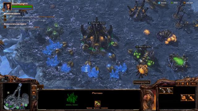 StarCraft 2 Heart Of The Swarm 5# смотреть онлайн