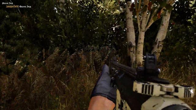 Far Cry 5 (FHD60) | Ep.4 ФОЛЛС ЭНД смотреть онлайн