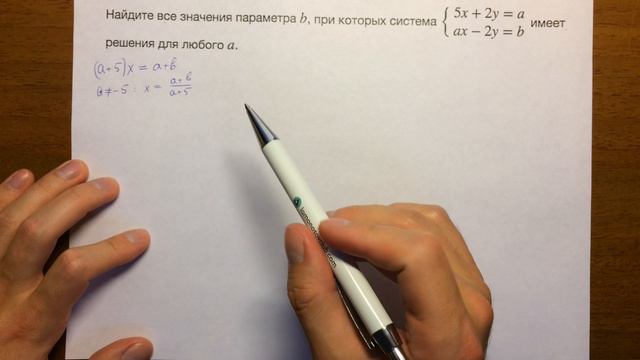 1.19 смотреть онлайн