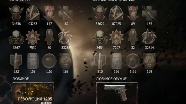 call of duty black ops 2 zombies . RU maks rank stats смотреть онлайн