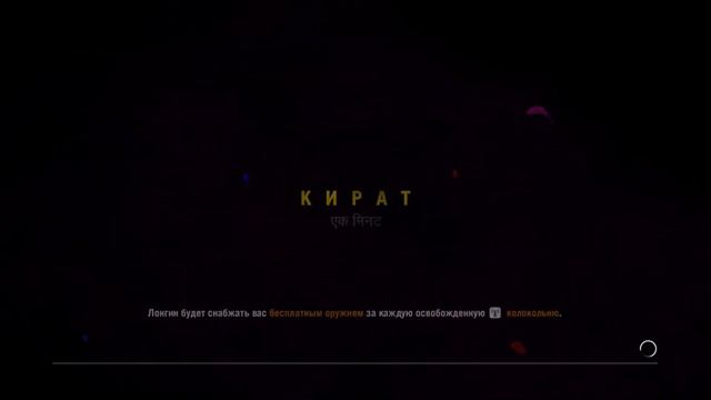 ПРОХОЖДЕНИЕ Far Cry 4 #9 ПОЛ смотреть онлайн