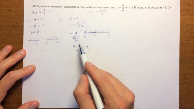 2.7 смотреть онлайн
