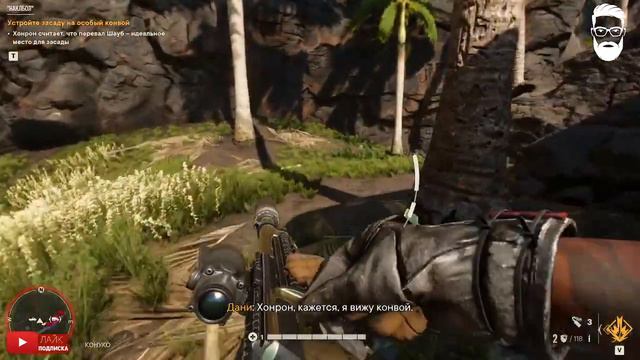 Far Cry 6 #6 смотреть онлайн