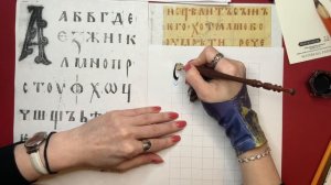 Прямой эфир. Устав Остромирова Евангелия. Дарья Романова.
