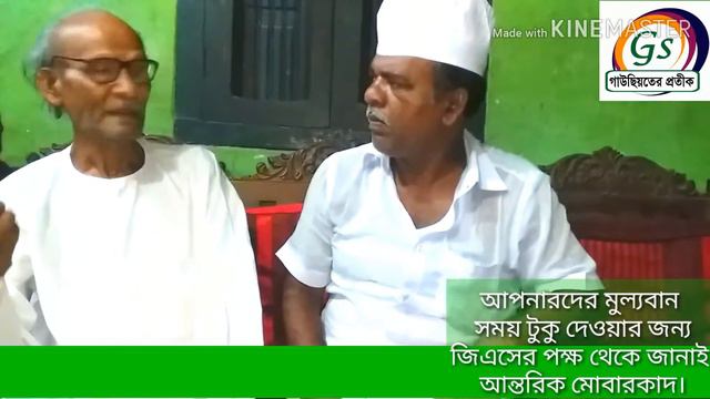 রমেশ শীলের জীবনী. Romesh Shill Life Histori смотреть онлайн
