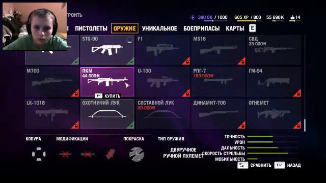 FarCry4 серия 4 Приходи Комне В Студию смотреть онлайн
