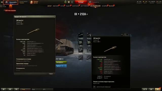 WoT нерв арты , в чём смысл ? смотреть онлайн