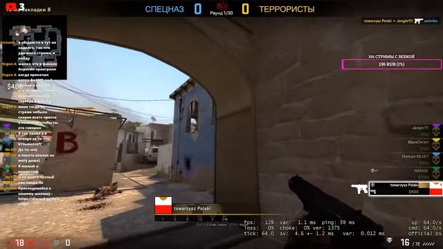 COUNTER-STRIKE: GLOBAL OFFENSIVE [CS:GO] СТРИМ | ОНО ПОДКРАЛОСЬ НЕОЖИДАННО … смотреть онлайн