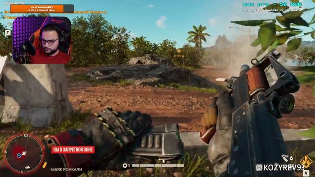 ДА, Я БОГАТЫЙ У... (FAR CRY 6 СТРИМ #3) смотреть онлайн