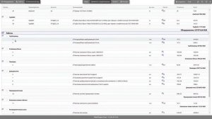 IRRISeller (Видеоурок) - Обзорный урок по созданию сметы в IRRISketch
