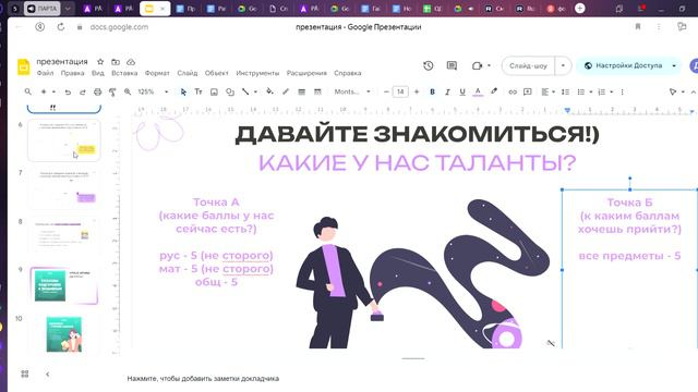 Meet – Rvg-uhxf-rqo, группа ПАРТА — Яндекс Браузер 2024-09-23 20-06-26