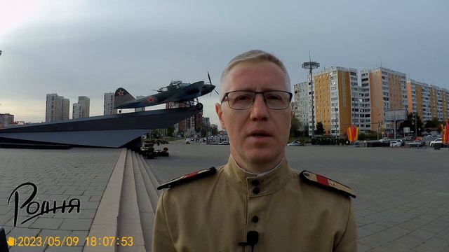 Поздравление от РОДНИ для БАРС 16 смотреть онлайн