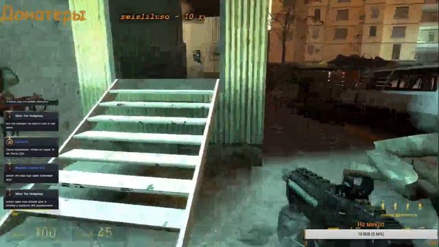 Half-Life 2 Episode One Финал смотреть онлайн