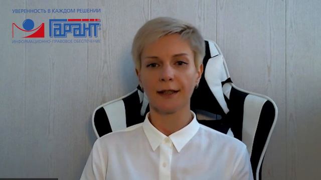 Унификация требований к независимым гарантиям и их формам при закупках у СМП | 223-ФЗ смотреть онлайн