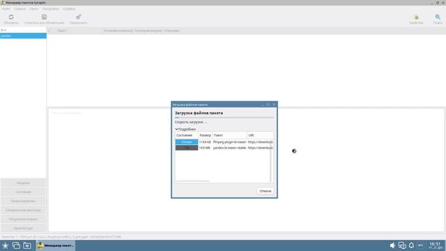 Первичная настройка. Установка и удаление программ
Автор: Давыдов Д.Э.
https://easyastra.ru смотреть онлайн