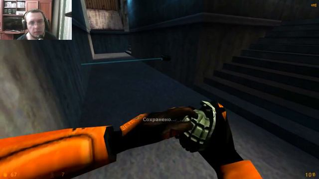 Half Life часть #3/попоболь от управления. смотреть онлайн