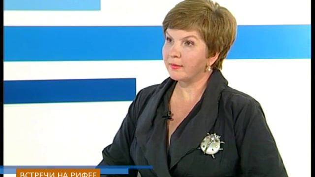 Встречи на Рифее (17 октября) смотреть онлайн
