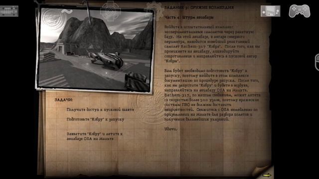 Return To Castle Wolfenstein • (Android) (На русском) • Прохождение #4  #androidgames #rtcw