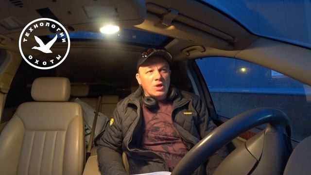 Правила охоты с собакой смотреть онлайн