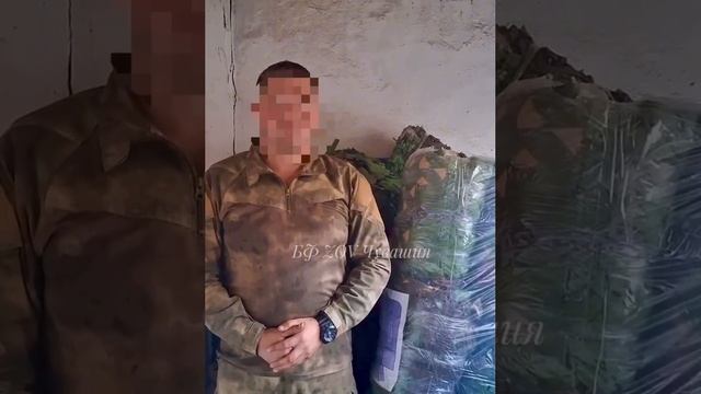 Сбор N178 закрыт совместными усилиями участниц всех центров плетения смотреть онлайн