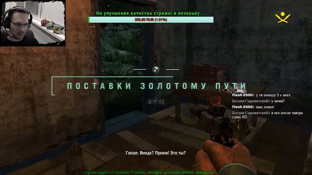 Смерть на острове 💀Far Cry 4 | Live stream смотреть онлайн