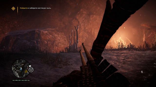 FAR CRY PRIMAL — Часть 25 (Костяная Пыль) смотреть онлайн