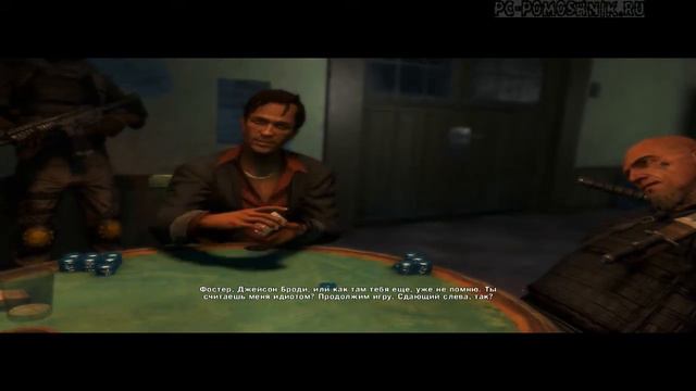 Far Cry 3:"Игра втёмную"(Сюжет).Прохождение смотреть онлайн