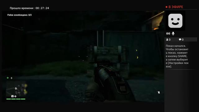 Прямой показ PS4 FARCRY4 от stikka21 на русском смотреть онлайн