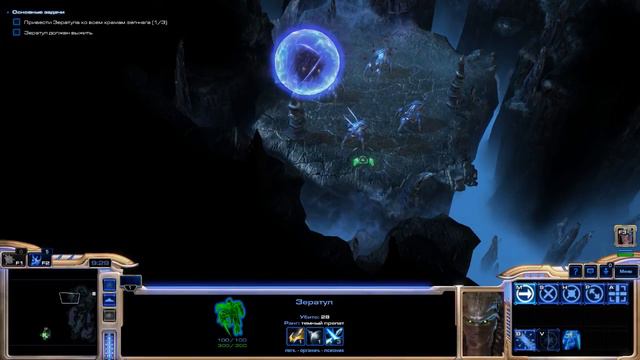 StarCraft II слепое женское прохождение ч.8 смотреть онлайн