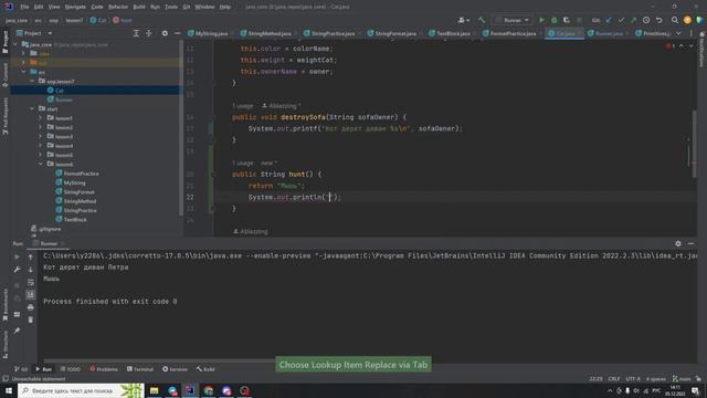 Java с нуля #48 Ключевое слово return — копия смотреть онлайн