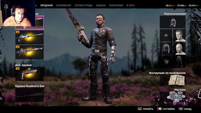 Стрим Far Cry New Dawn #3 Крутые нагибаторы мочат банду смотреть онлайн