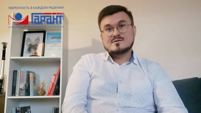 Анализ обзора Верховного Суда РФ по делам о защите прав потребителей смотреть онлайн
