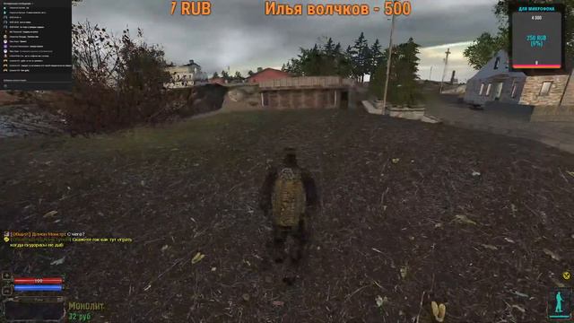#Garrysmod-снова чилим смотреть онлайн
