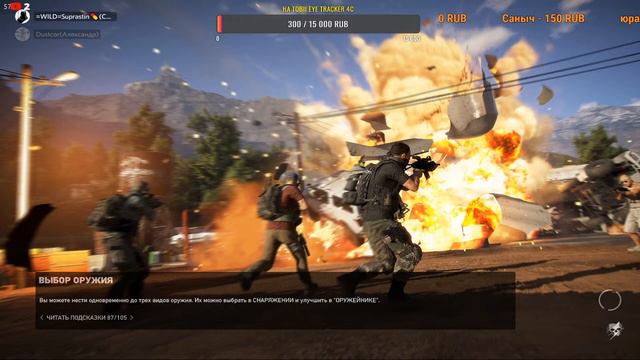 TomClancy's GhostRecon. Миссия ДЖУНГЛИ ОЖИЛИ. смотреть онлайн