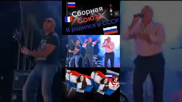 Объединяйтесь братья Россияне смотреть онлайн
