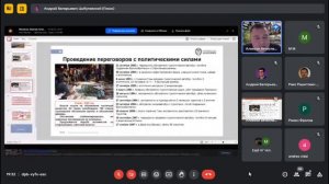 Мастер-класс "Терроризм как угроза безопасности Российской Федерации. Формы борьбы с терроризмом"