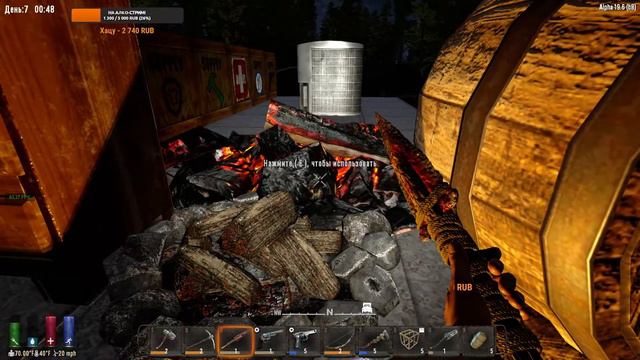 7 Days to Die [19.6] мод CLASSIC Style HARDCORE #6: Как меня убили?! смотреть онлайн