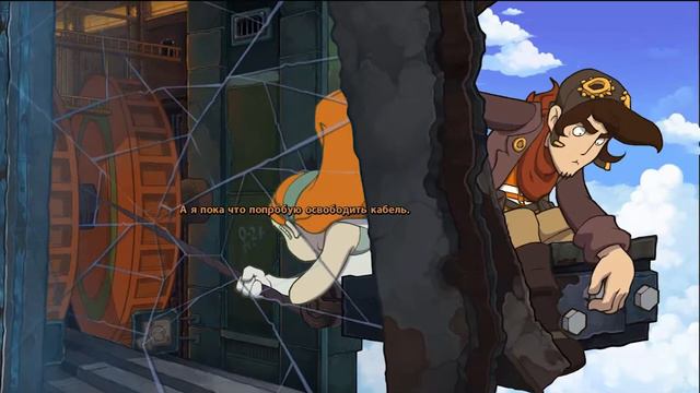 Прохождение Goodbye Deponia  — Часть 1.