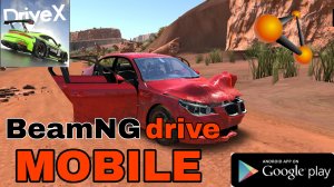 ///BeamNG drive Mobile///DriveX///Обзор копии легендарной игры на телефоне///
