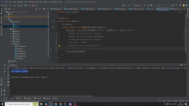 Java с нуля #47 Методы смотреть онлайн