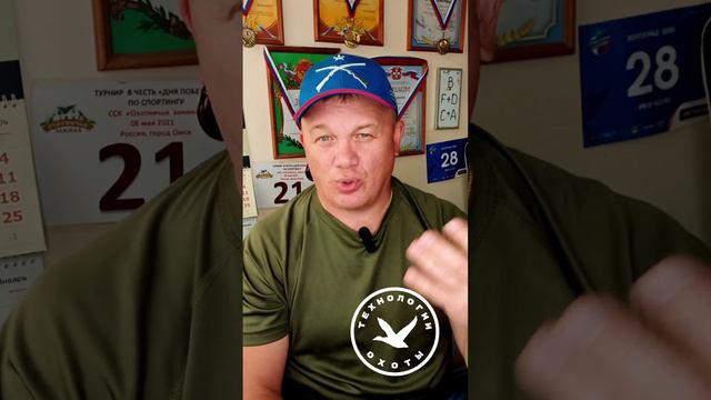 Зачем надо дуть в стволы ружья после выстрела? #оружие #hunter #охота #патроны смотреть онлайн