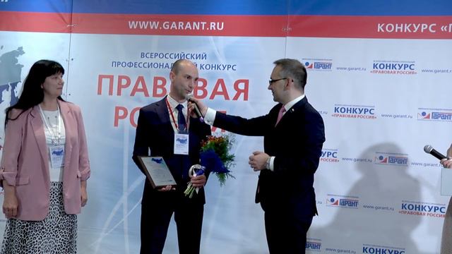 Церемония награждения призёров XIX конкурса «Правовая Россия» смотреть онлайн