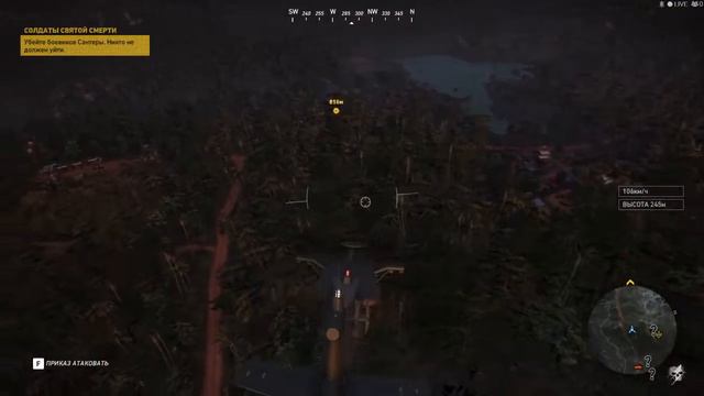 Tom Clancy's Ghost Recon: Wildlands Прохождение 10 смотреть онлайн