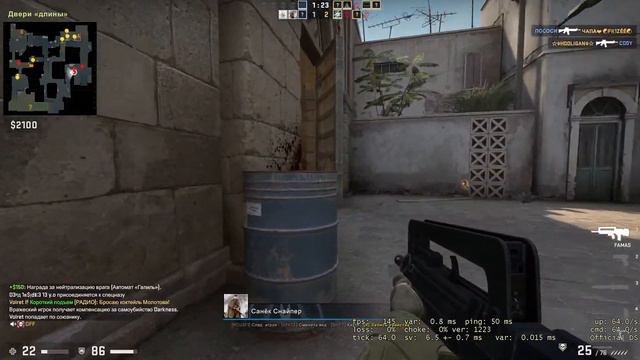 CS:GO СТРИМ!!! смотреть онлайн