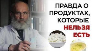 Чтобы жить долго, исключите эти продукты