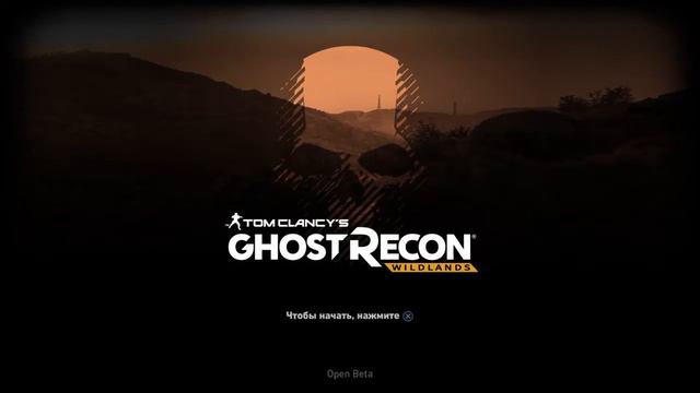 Tom Clancy's Ghost recon wildlands gameplay playthrough walkthrough let's play смотреть онлайн